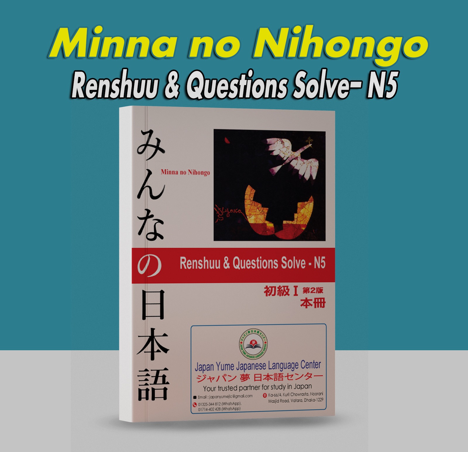 Renshuu & Question Solve N5